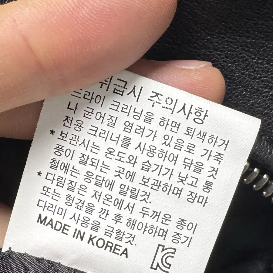 광희시장 느와르라르메스st 양가죽 싱글라이더 자켓 100