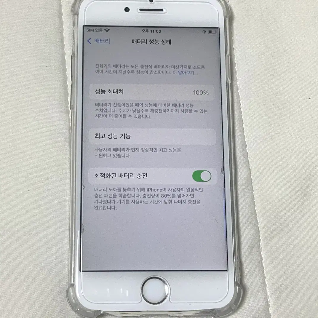 아이폰 6s 16기가 배터리 효율 100 실버 팝니다