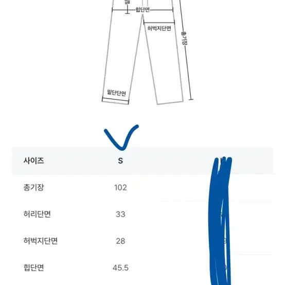 택포) 옆밴딩 부츠컷 슬랙스 봄 가을용 아이보리+라벤더 일괄판매 S사이즈