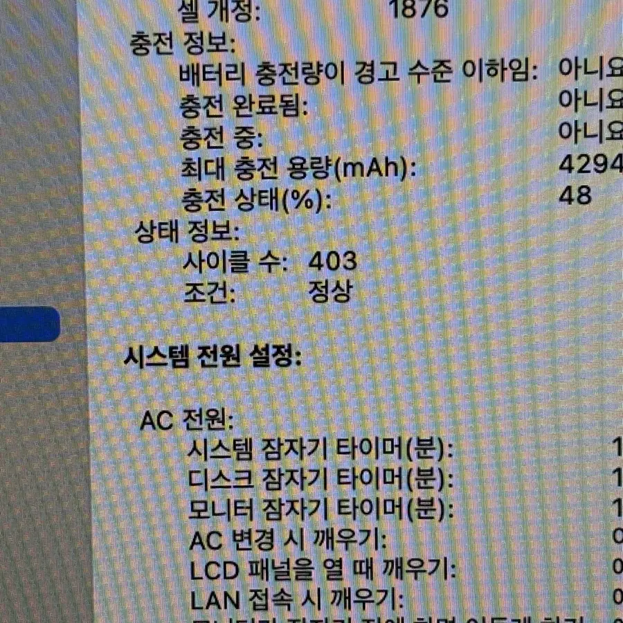 맥북프로 2018 인텔 i5 터치바 모델 스페이스그레이