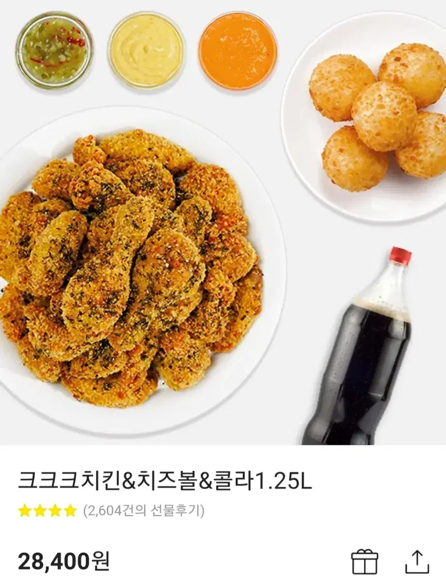 60계 치킨 크크크치킨&치즈볼&콜라 기프티콘