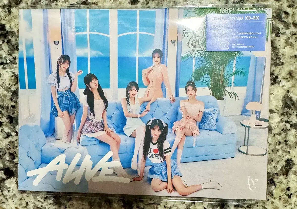 ive alive limited edition A sealed album Japan