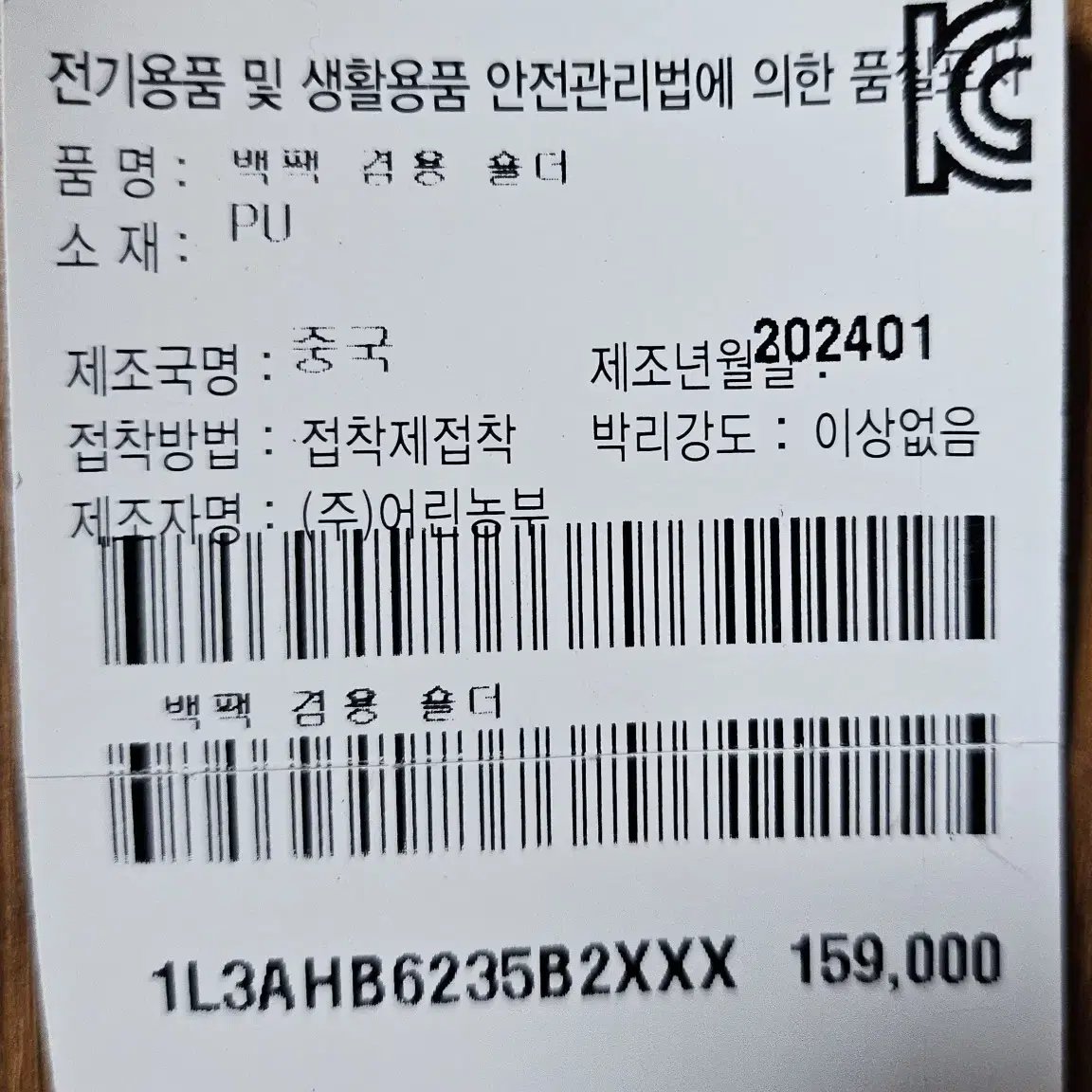 백팩겸 숄더백