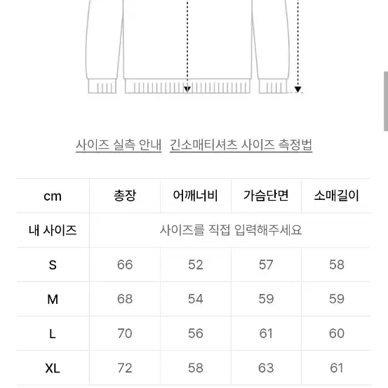 커버낫 불독 아치로고 맨투맨