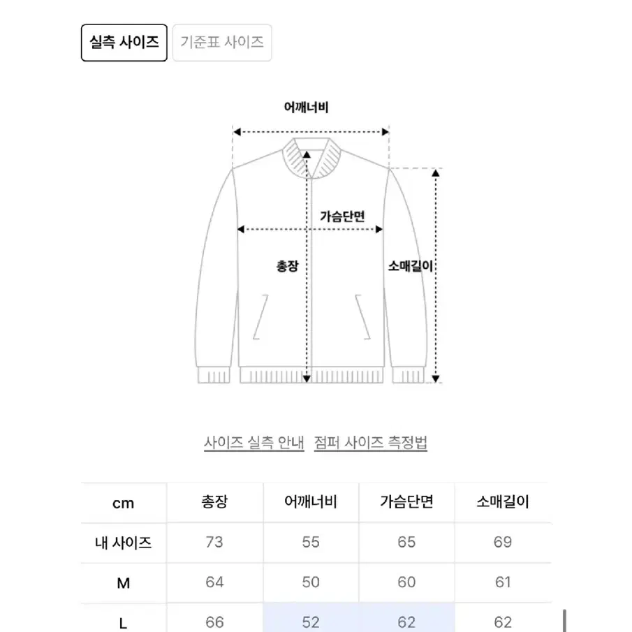 베이스모먼트 라운드 넥 가디건 / 차콜 L