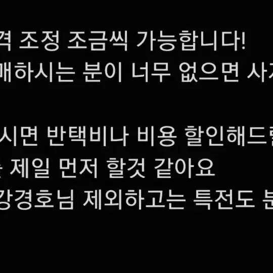 스테파 올드보이 오징어게임 스카이캐슬 포토북 분철