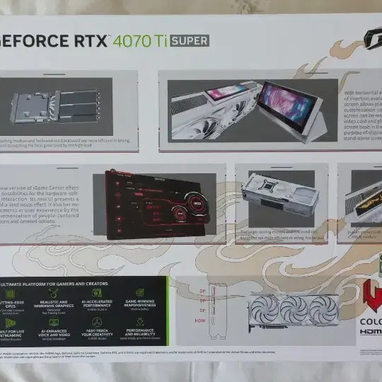 4070ti super 용에디션 판매