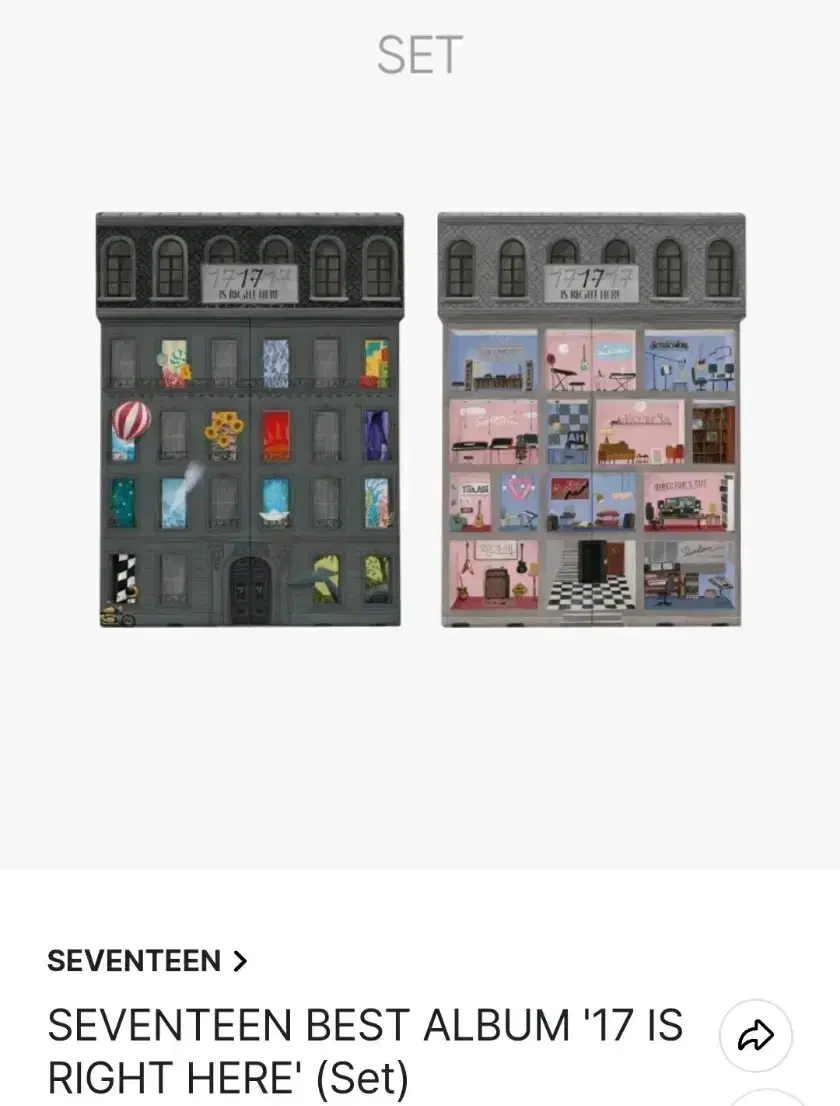 탈덕으로 세븐틴앨범 미개봉 1세트 만원에 드려요