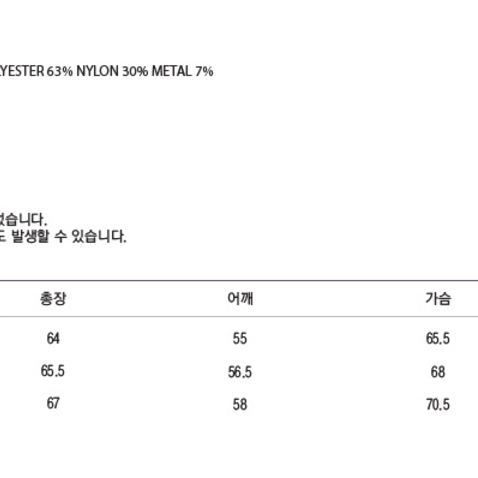 쿠어 멀티 집업 레더 블루종 블랙 라지