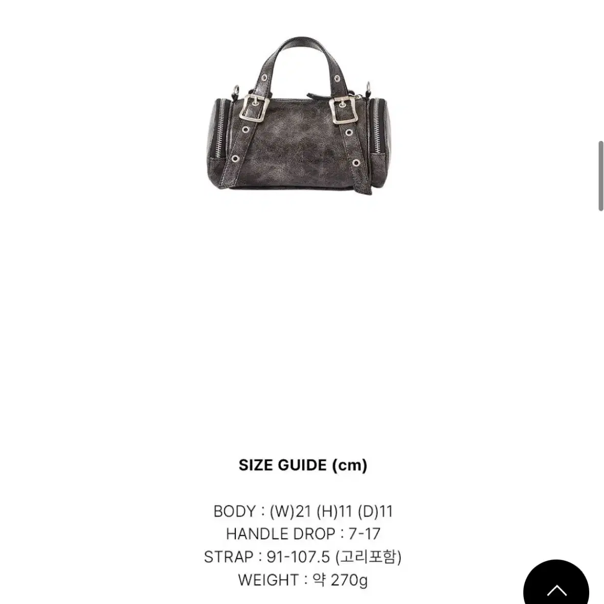 샌드뮤지엄 샌드백 OAK BAG MINI 크랙블랙 색상 팝니다