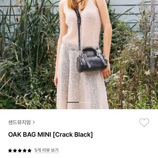 샌드뮤지엄 샌드백 OAK BAG MINI 크랙블랙 색상 팝니다