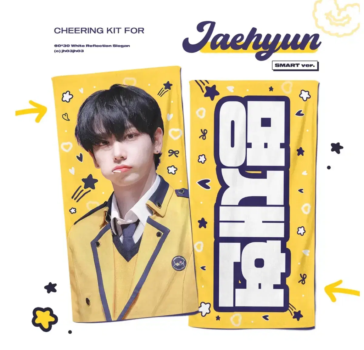 Myung jaehyun slogan (Quick sale)