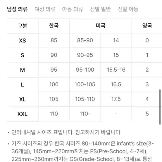 노스페이스 눕시 브라운 판매 교신