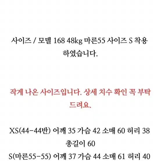 블랑드문 코튼 트위드 자켓 원피스 치마 바지 모두 잘 어울려요