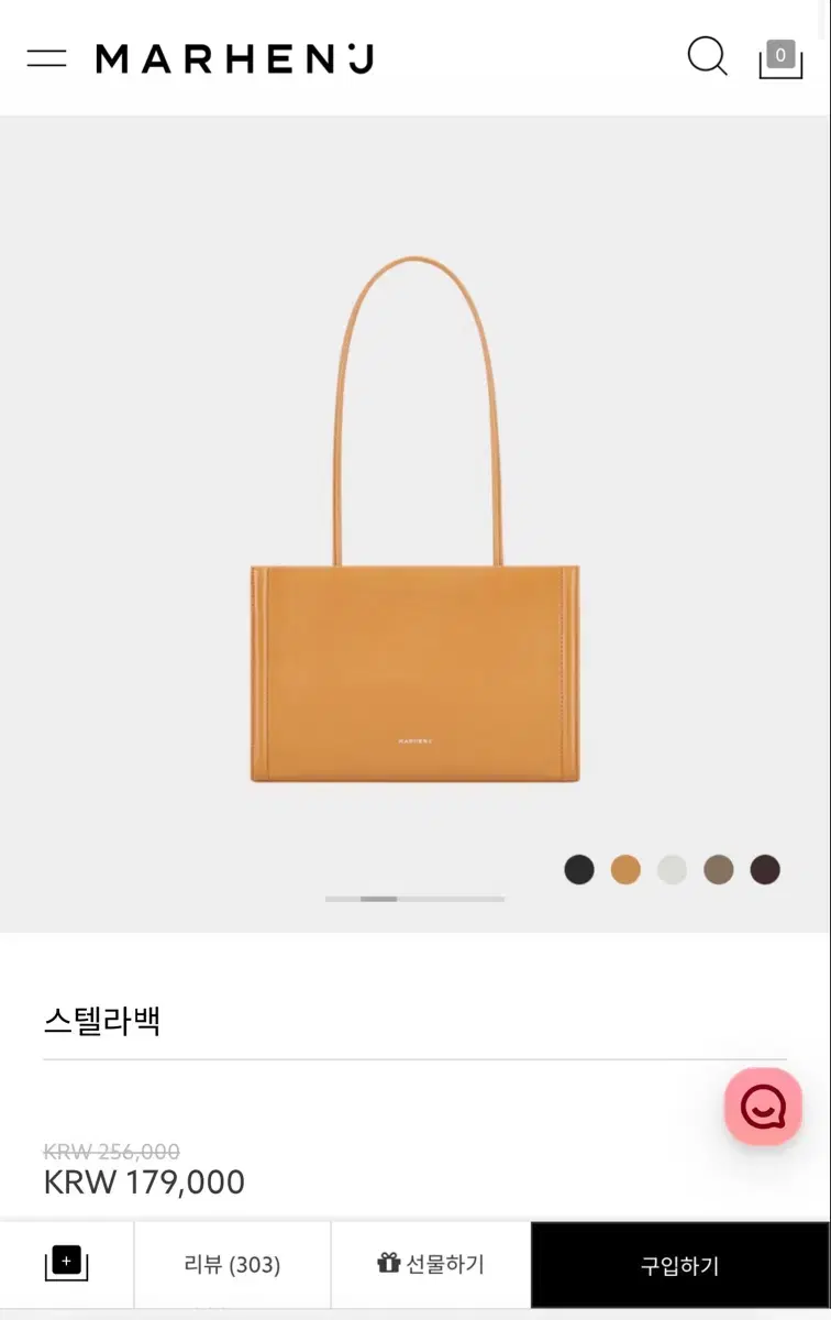 마르헨제이 스텔라백 라떼브라운