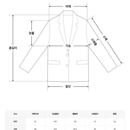 미쏘 페이크레더자켓 1회 착용