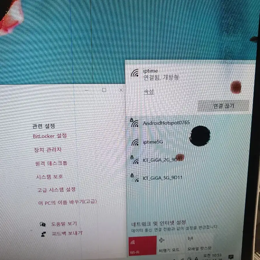 엘지 일체형 PC LG23V54 부품용