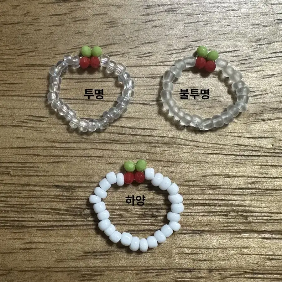 체리 비즈 반지 3colors