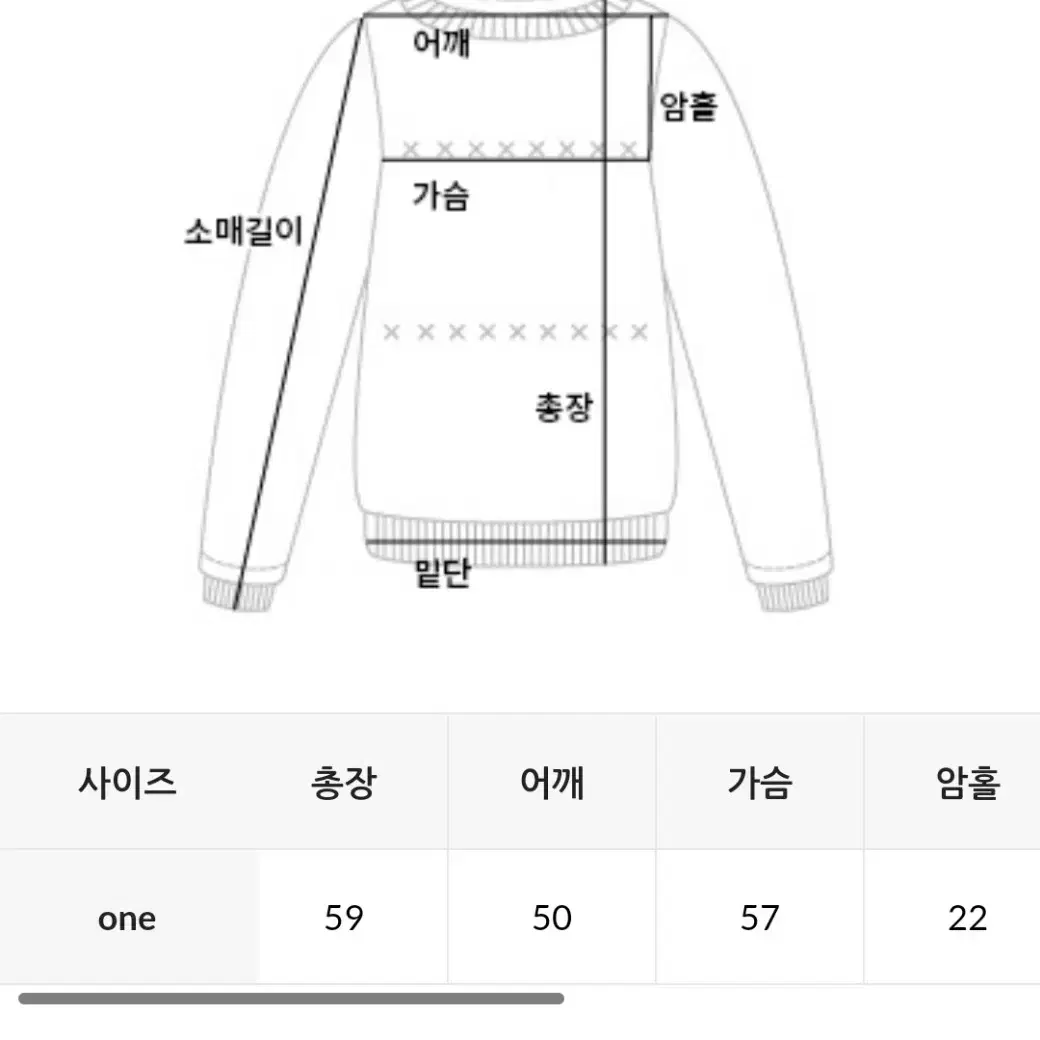 에드모어 자체제작 팔레트 루즈핏 브이넥 니트 #플랫그린