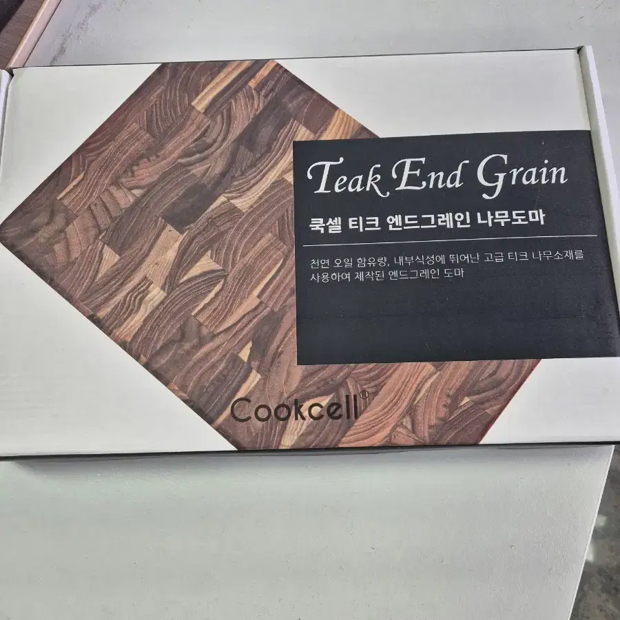 쿡셀 엔드그레인 미니도마 미사용새상품 택포