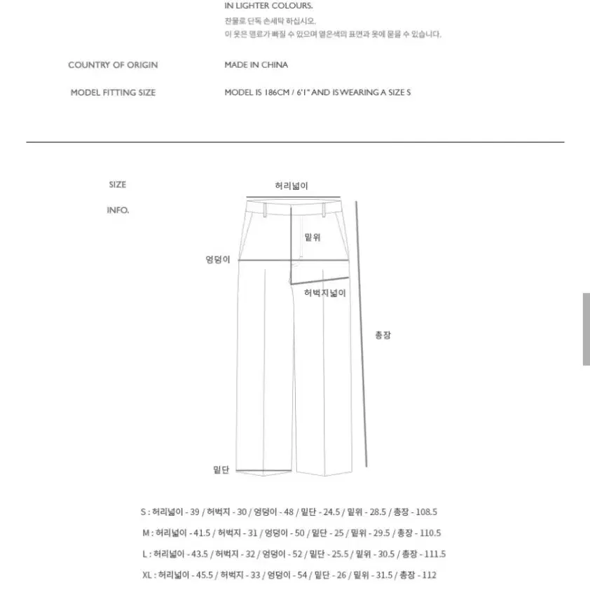 앤더슨벨 패치워크 데님 와이드 진 L사이즈 팝니다