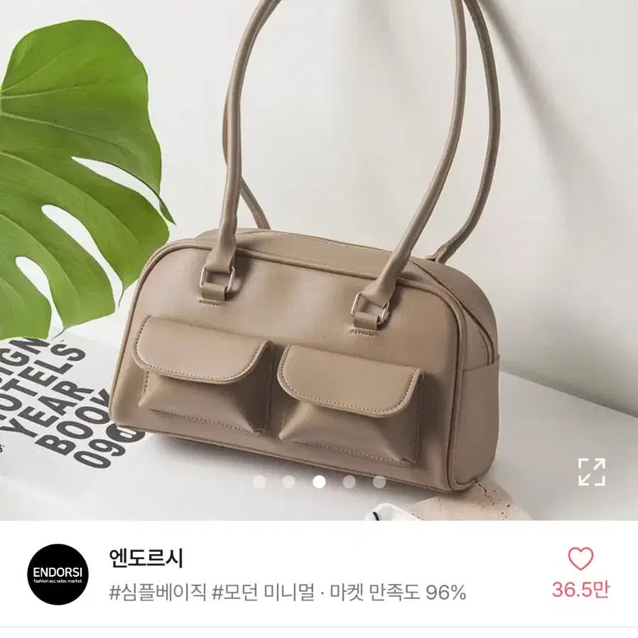 에이블리 엔도르시 숄더백