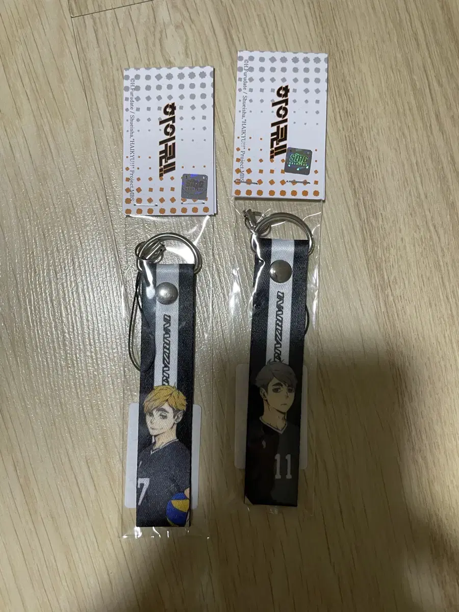 Haikyuu Atsumu Osamu Earst keyring Sells