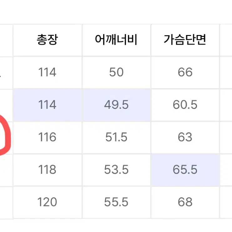 드로우핏 발마칸 코트 M 새상품