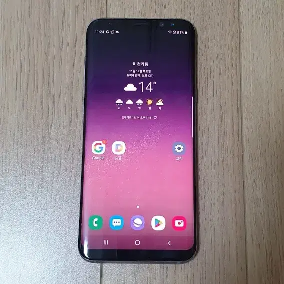 S8+ 스마트폰