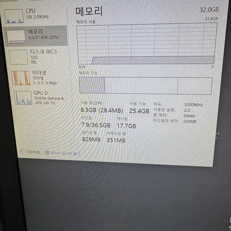 (판매완료)pc 본체 판매합니다