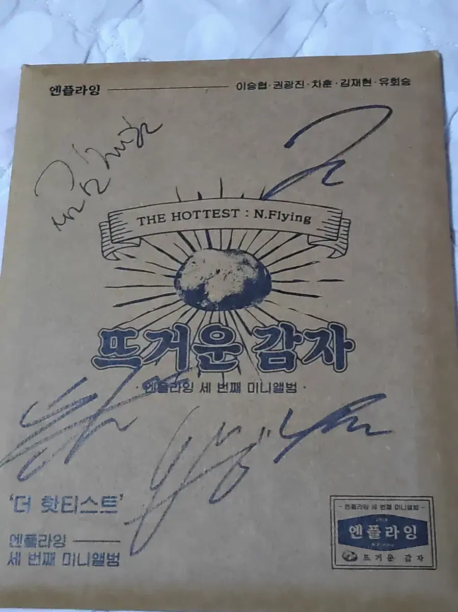 n sign album sell [unsealed,feed]