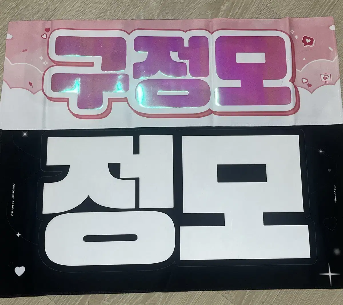 Cravity koo jungmo jungmo slogan reflectionslogans bulk