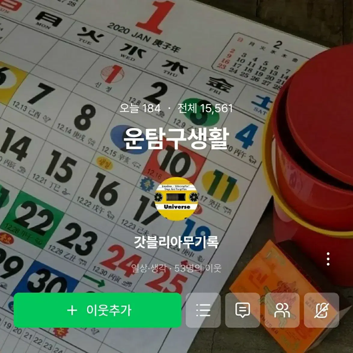 질문답변 사주상담 20분1만