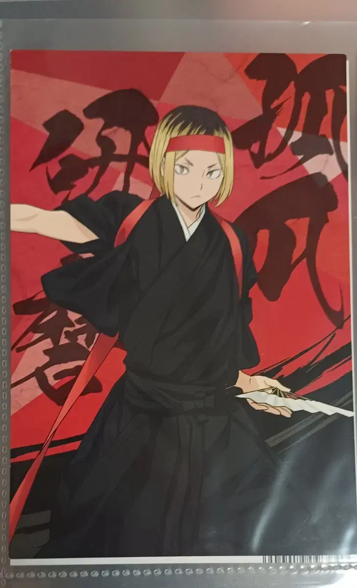 Haikyuu Kenma Cheerleaders Postcard