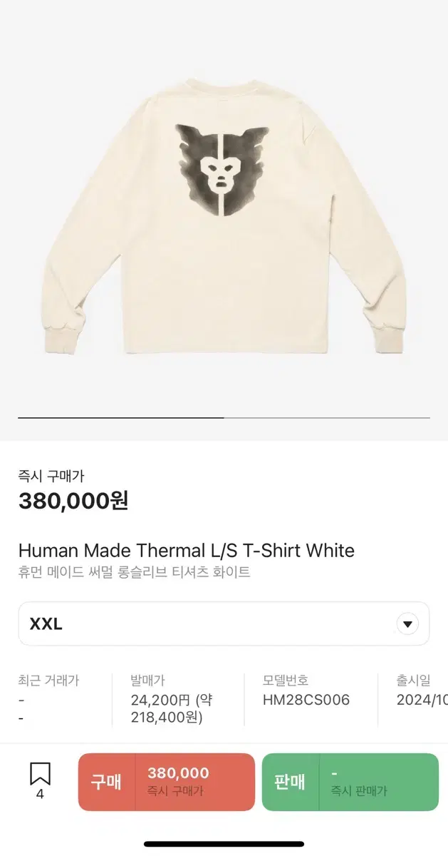 Human Made Thermal Long Sleeve T-Shirt White2XL