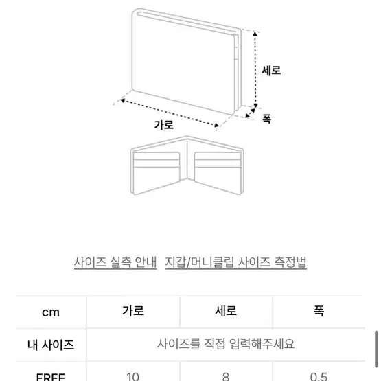 아페쎄 카드지갑+더스트백