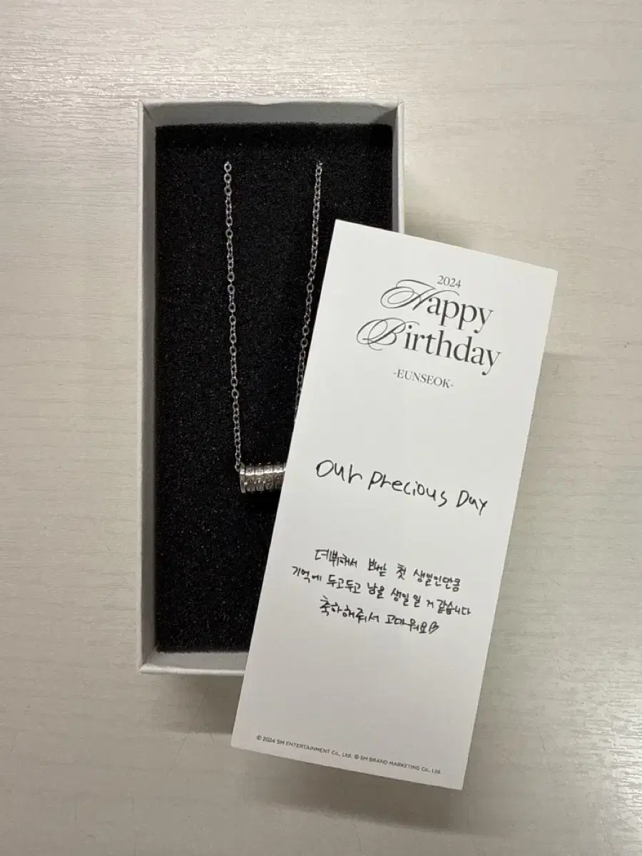 Rize eunseok birthday md Necklace MD