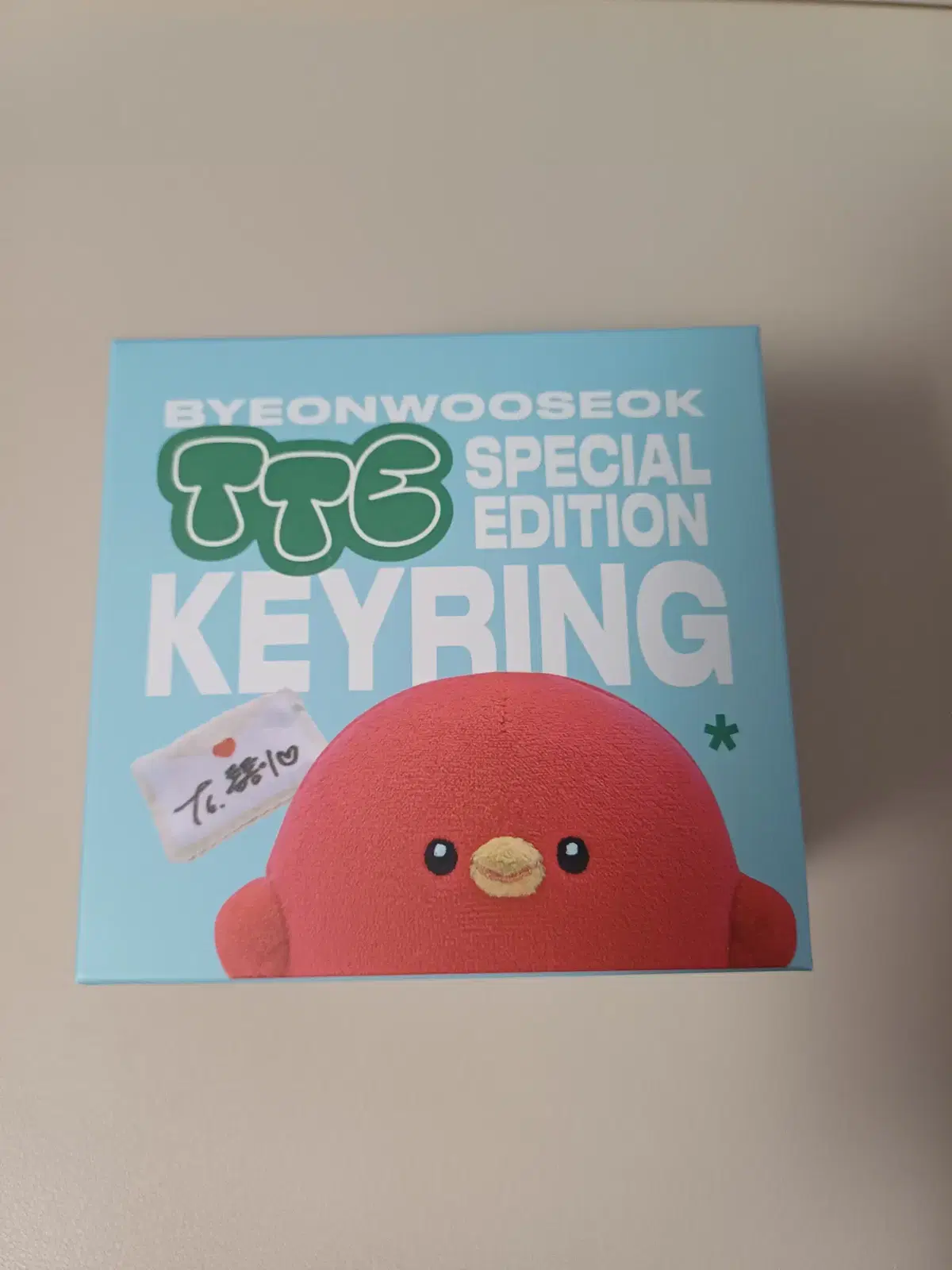 Byun Wooseok Tongtong keyring WTS