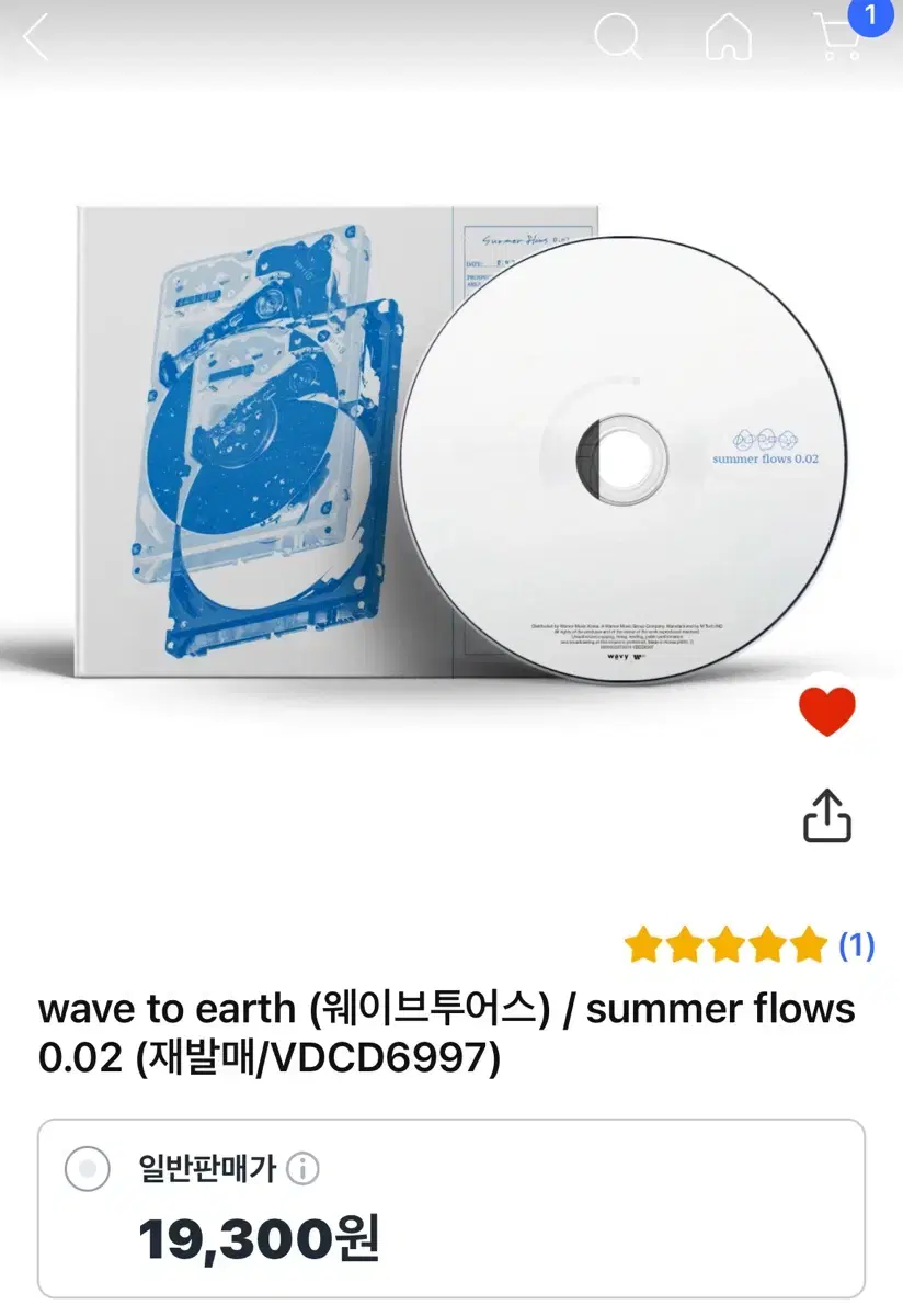 wave to earth CD 새상품