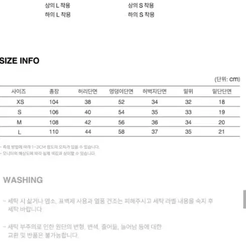 아웃스탠딩 카펜더 팬츠