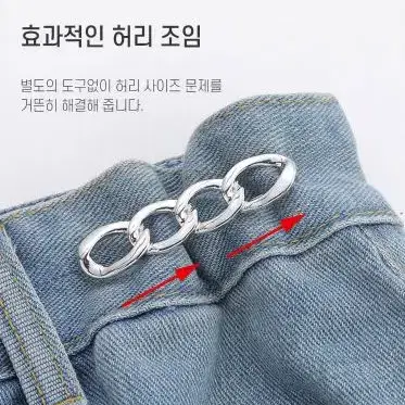 바지 허리 줄이기 옷핀 허리수선 브로치핀 색상선택해주세요 1개