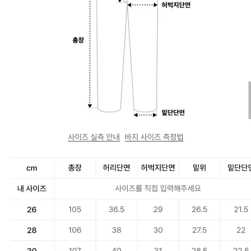 브랜디드 크림진 새제품