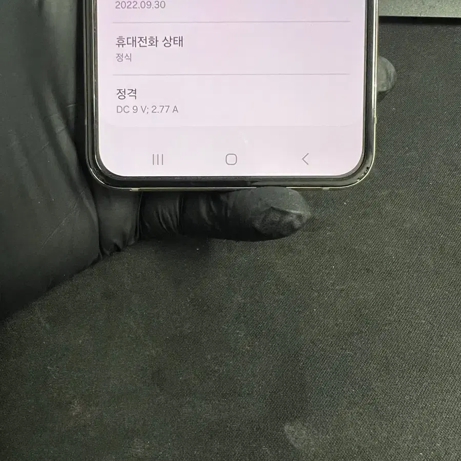 갤럭시Z플립4 512G 핑크골드 A급!