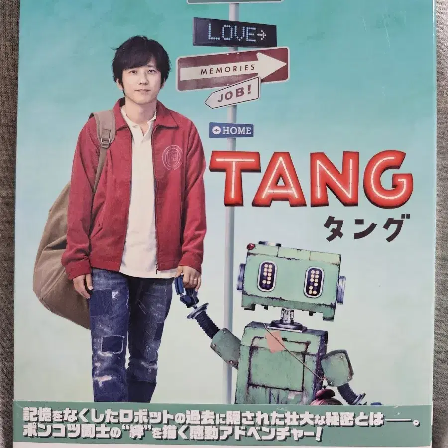 니노미야 영화 tang dvd