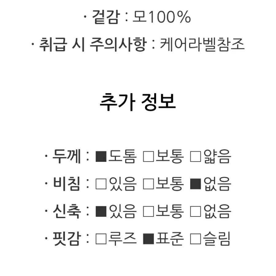 라코스테 울 가디건 방모 사이즈 6 (110)