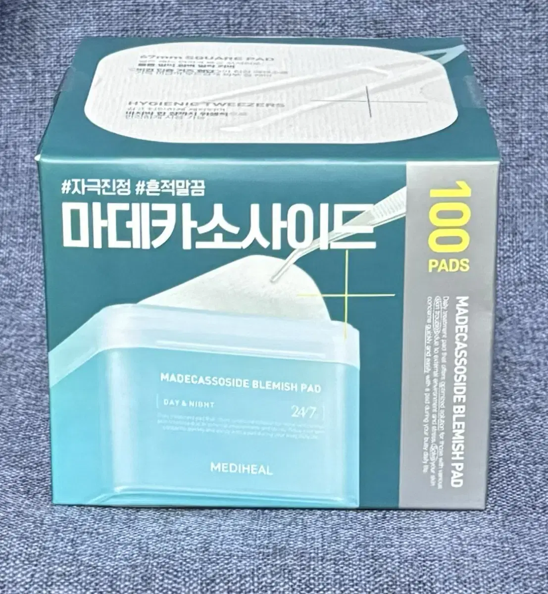 메디힐 마데카소사이드 흔적 패드 100매