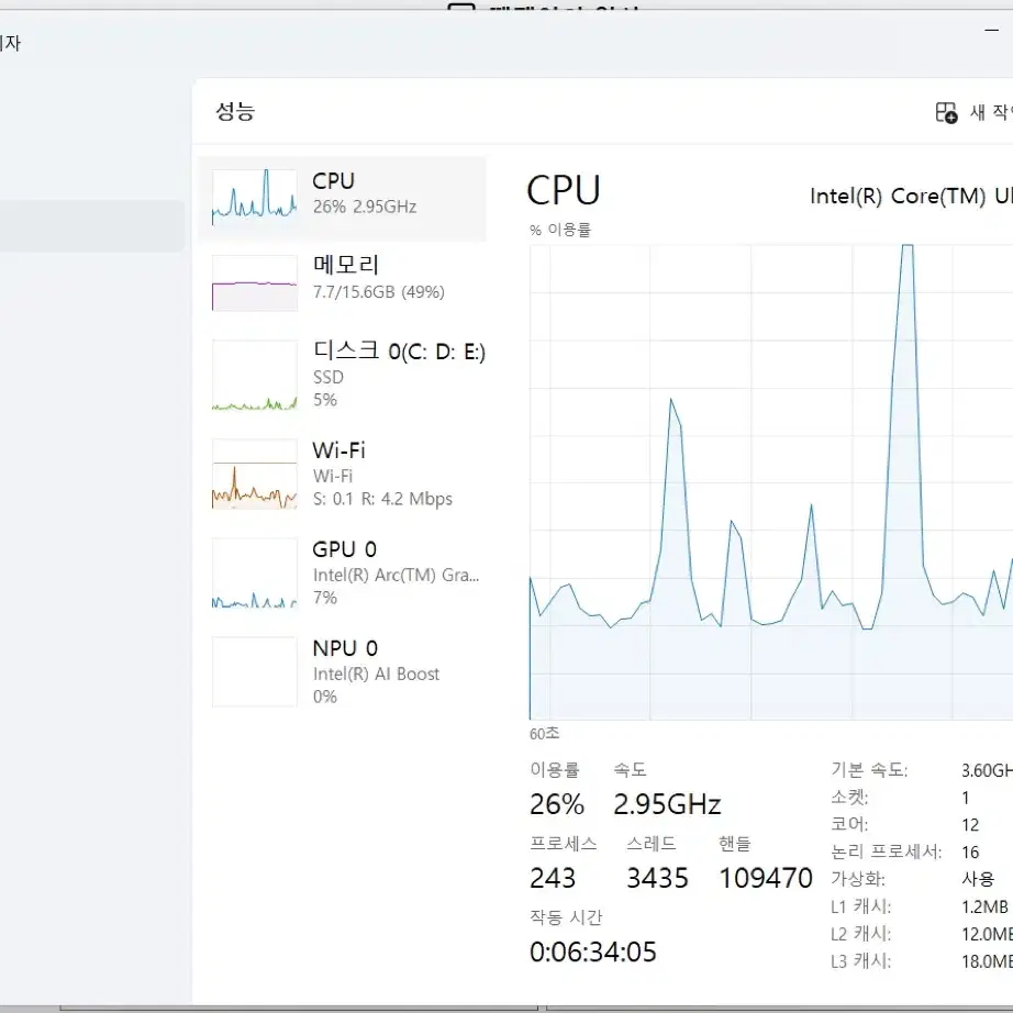 갤럭시북4프로 16인치 문스톤그레이 NT960XGQ-A51A