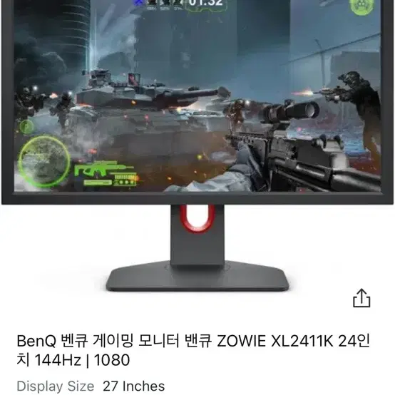 BenQ 벤큐 게이밍 모니터 밴큐 ZOWIE XL2411K 24인치 14