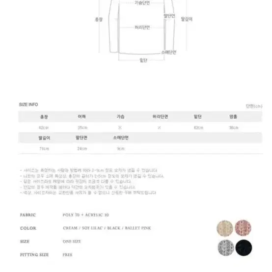 퍼빗 나시+랩 니트 세트