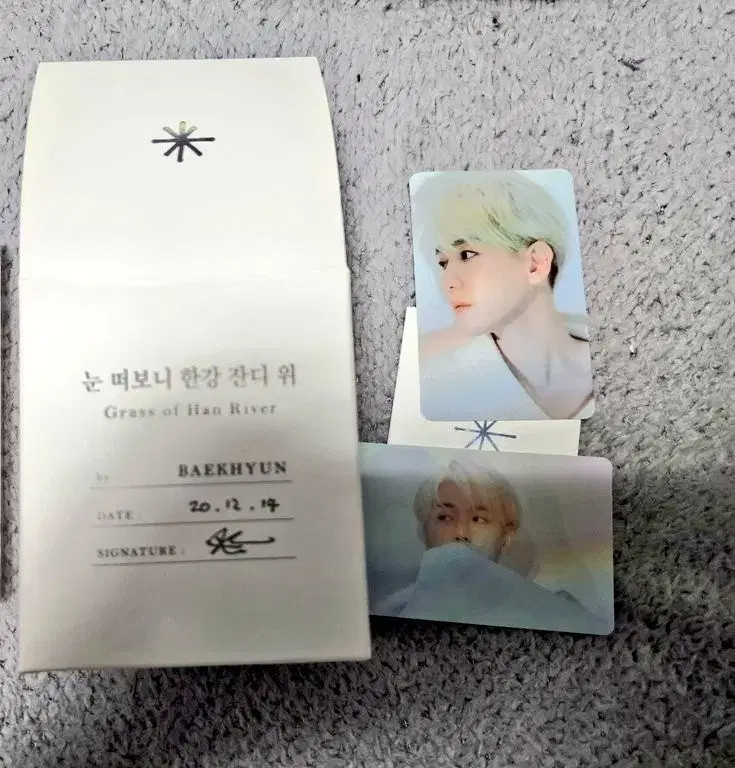 unsealed) exo baekhyun Candle wts on the Han River grass when I wake up